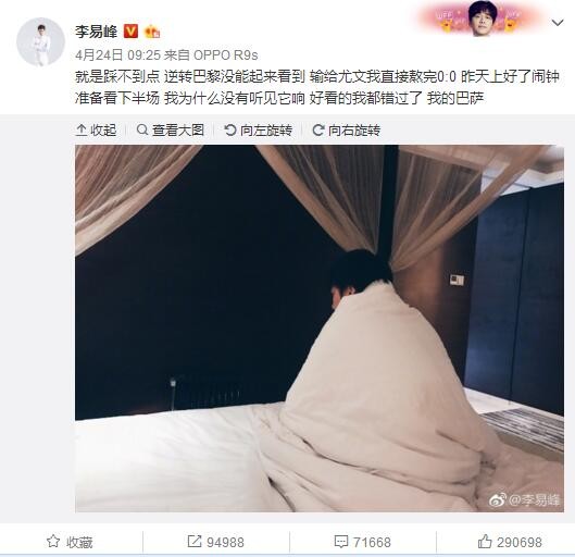 他正在逐步康复，今天晚些时候，球队可以确认他能否随队出战纽卡，还是要在对阵蒙扎的比赛中复出。